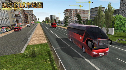 公交公司模拟器无限金币无限钞票