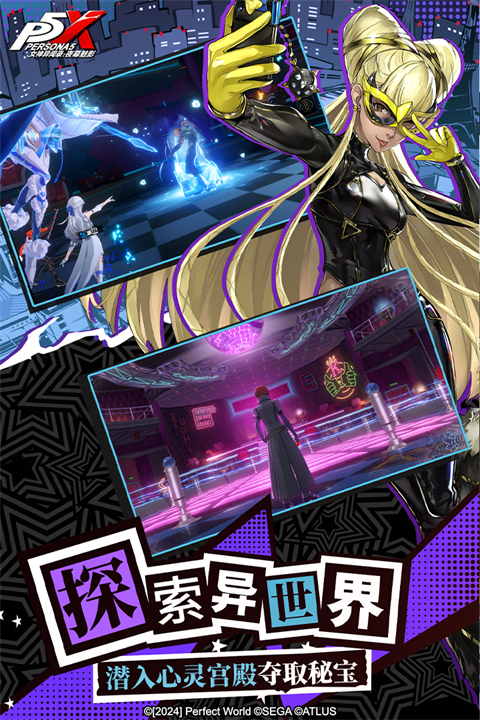 女神异闻录夜幕魅影vivo渠道服