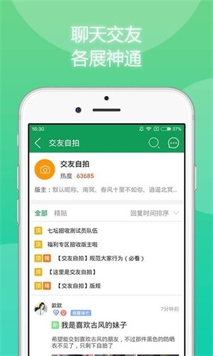 7723游戏盒正版