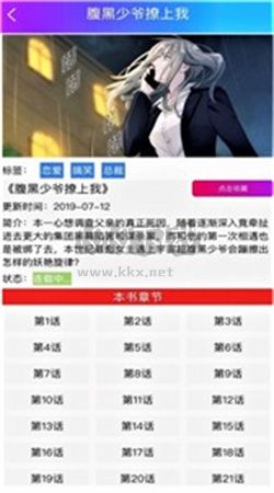 相关图片