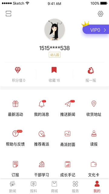 相关图片