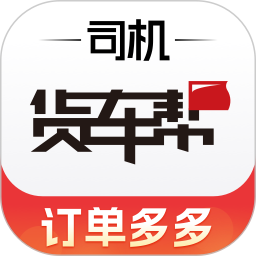 货车帮司机版v8.76.10