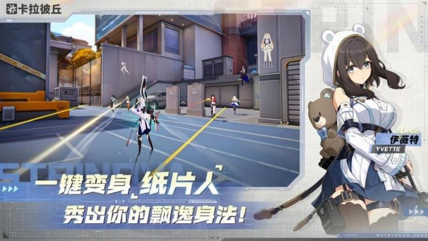 卡拉比丘