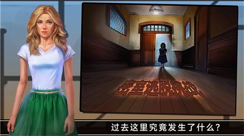 洞窟密室逃脱挑战