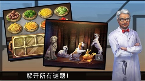 洞窟密室逃脱挑战