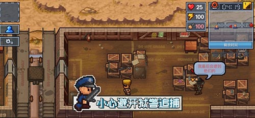 逃脱者2中文版