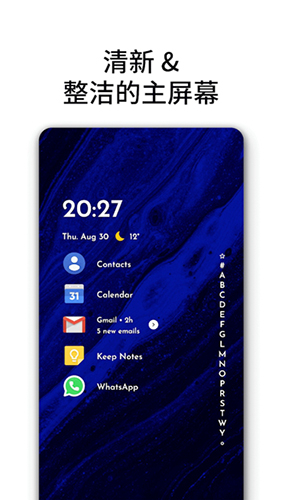 niagara桌面启动器