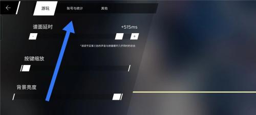 phigros安装包