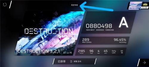 phigros安装包