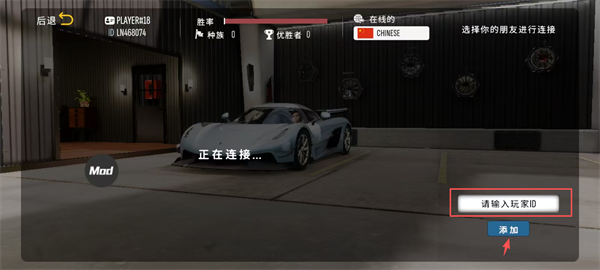停车场多人游戏2            