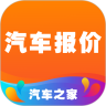易车汽车报价