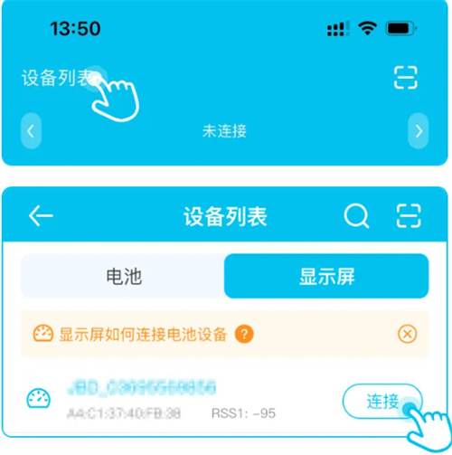 小象电动