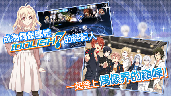 偶像星愿手游最新版