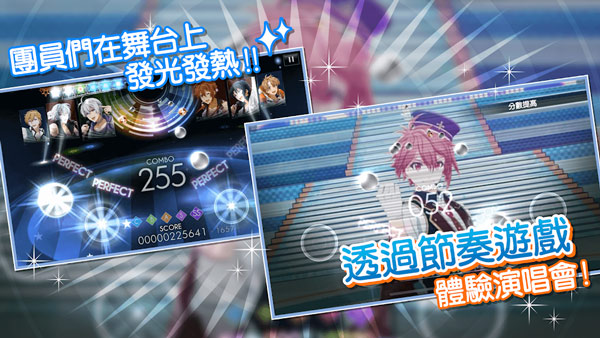 偶像星愿手游最新版