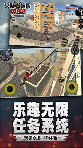 火柴蜘蛛侠英雄2无限金币无限钻石版