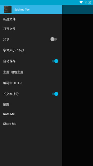 sublime text 安卓版