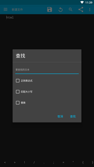 sublime text 安卓版