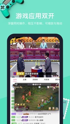 VMOS虚拟机 安卓版