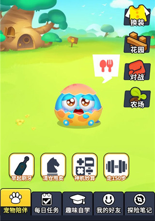 兜兜龙同步学app截图2
