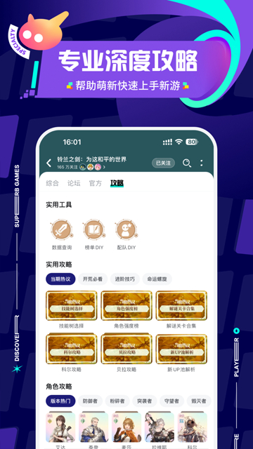 taptap云游戏