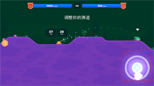 坦克之星游戏玩法攻略