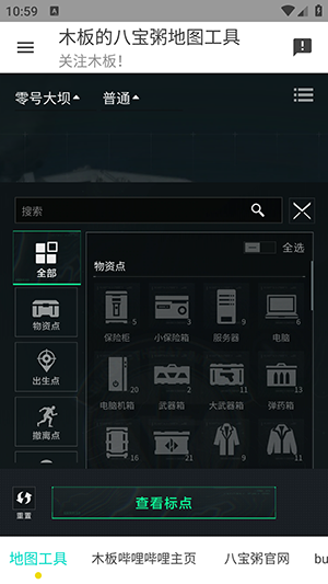相关图片