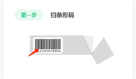 五和宝烟盒回收app