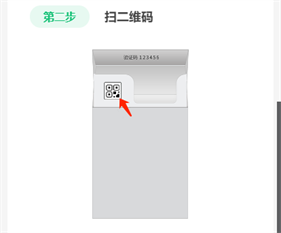 五和宝烟盒回收app