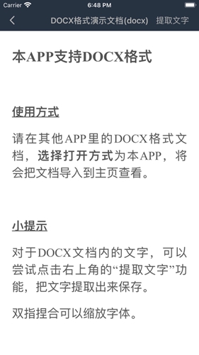 山丘阅读器app