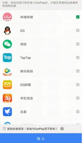 google空间