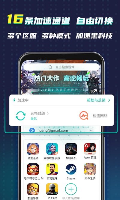 Google空间官方版