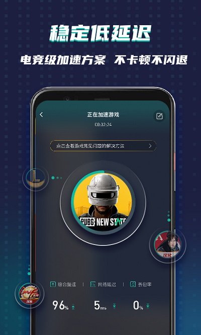 Google空间官方版