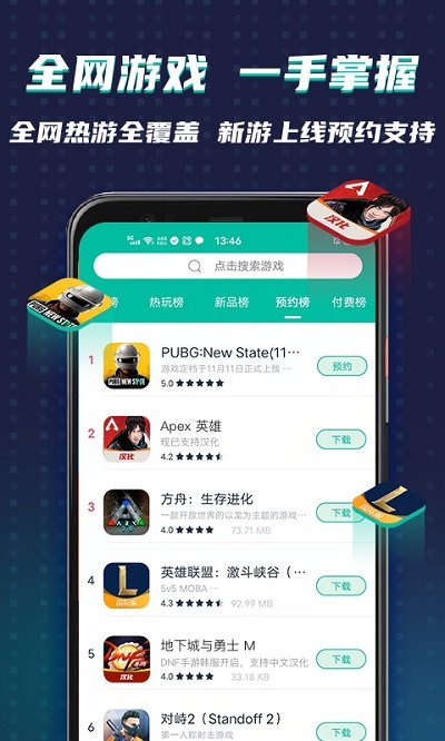 Google空间官方版