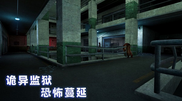 无尽噩梦4诡监狱内置菜单                    版本：v1.0.2.0730
