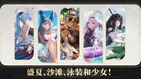 交错战线国际服  v2.0.9
