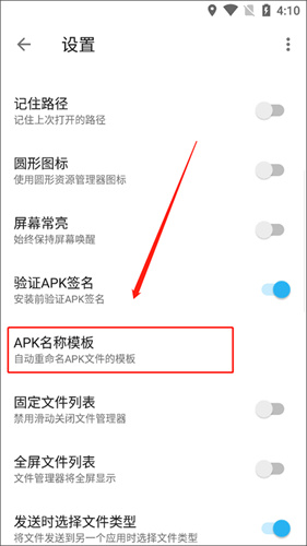 apktool m汉化版