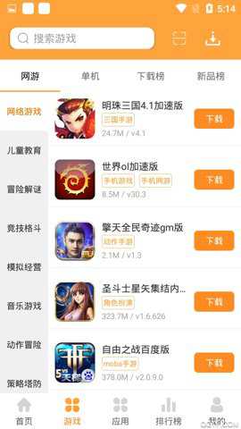 相关图片