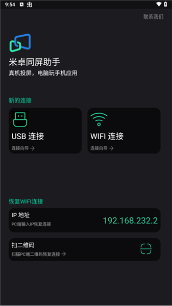 软件使用配图1