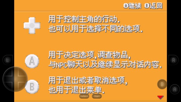 宝可梦剑盾模拟器