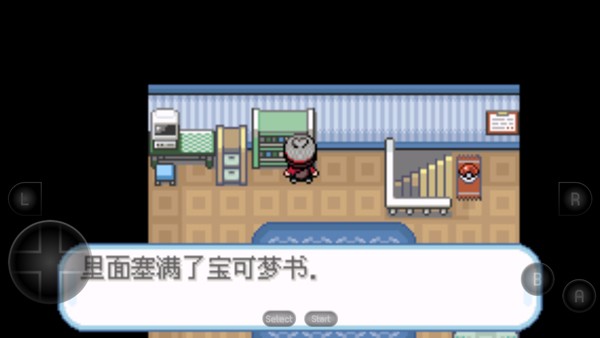 宝可梦剑盾模拟器