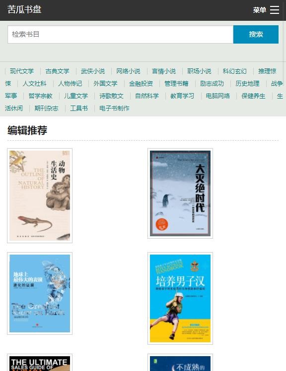 相关图片