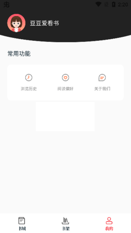 苦瓜书盘