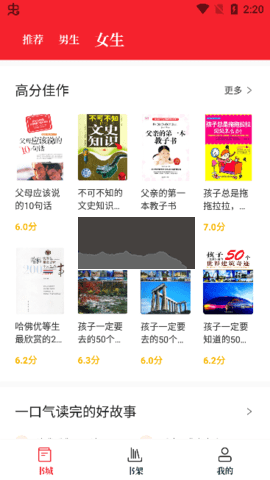 苦瓜书盘