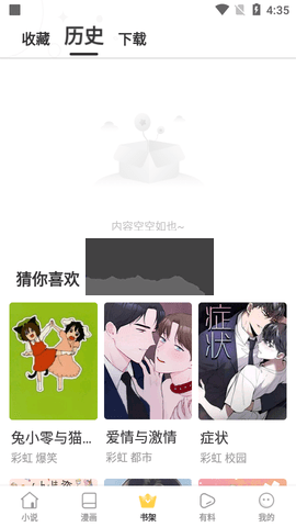 苦瓜书盘