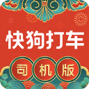 快狗打车货运平台
