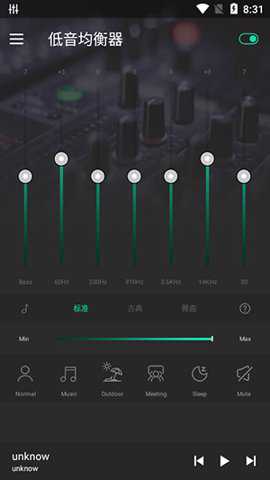 equalizer均衡器专业版