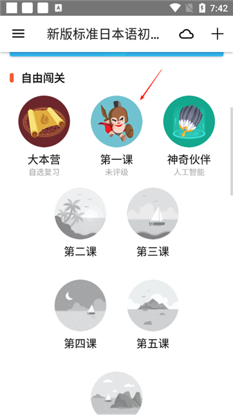 软件指南配图2
