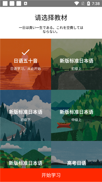 软件指南配图1