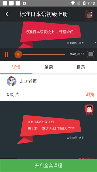 软件指南配图4