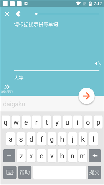 软件指南配图3